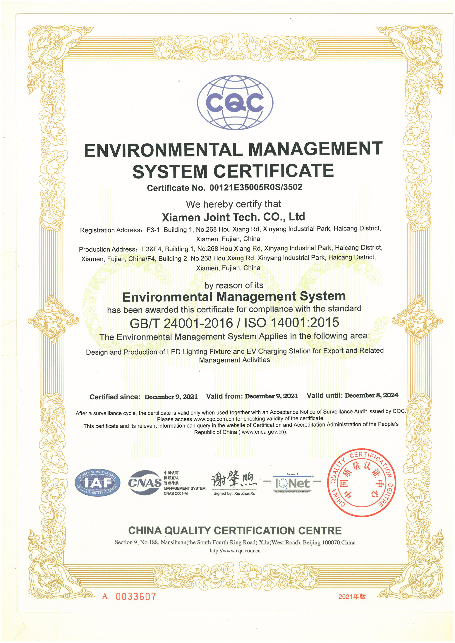 Joint ISO14001 certificate