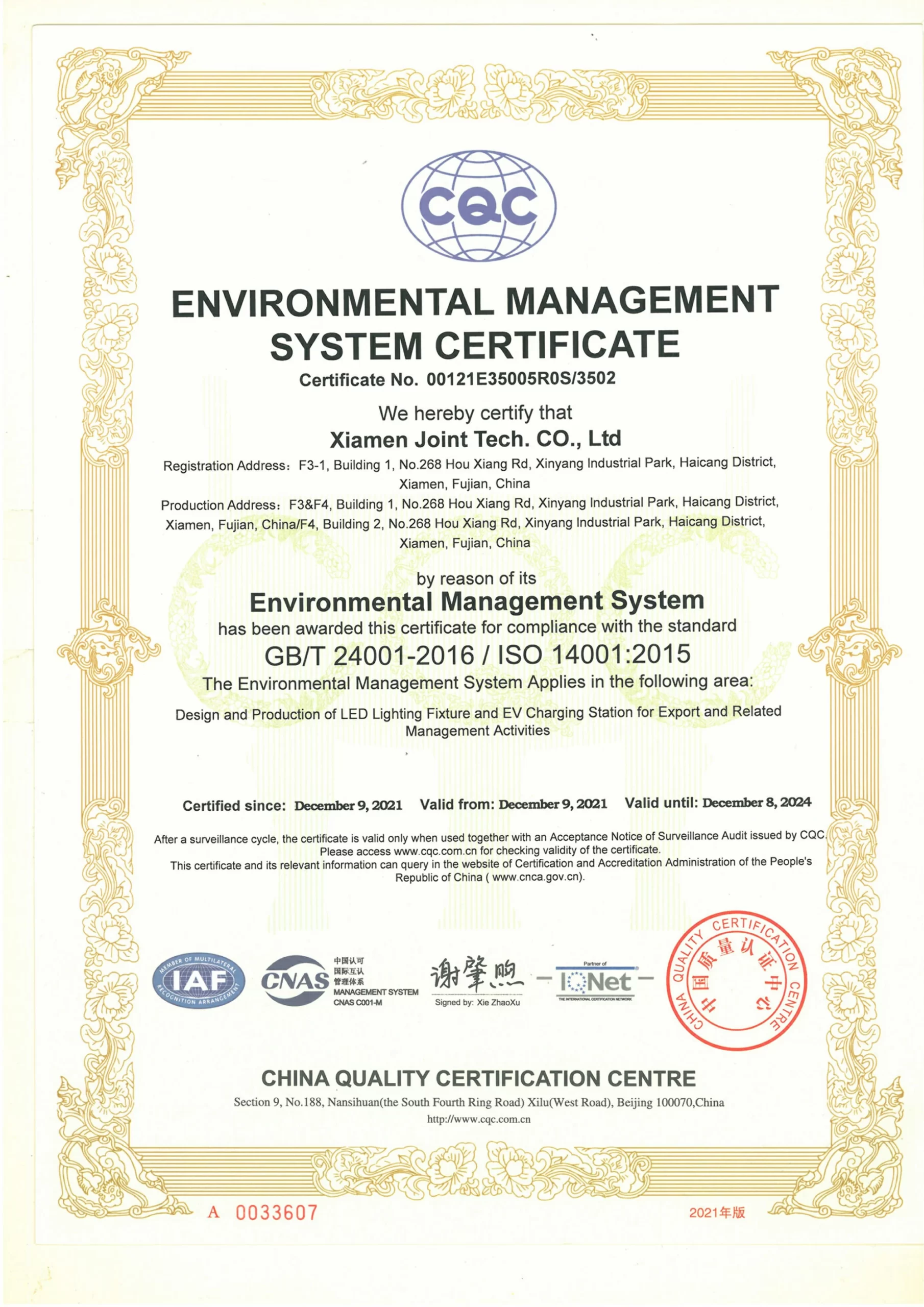 Joint ISO14001 certificate
